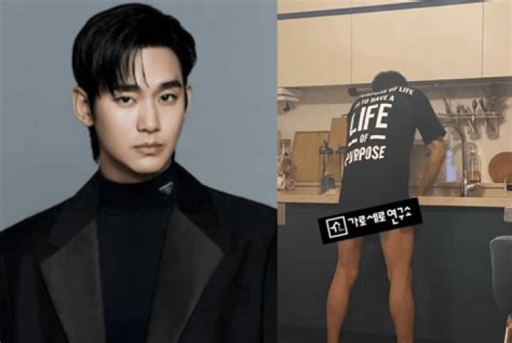 Kim Soo Hyun's Weight: Unveiling The Actor's Fitness Secret